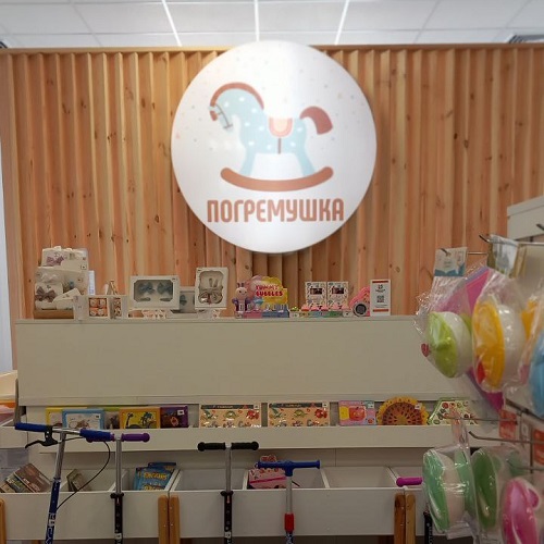 Уход и гигиена. Магазин для беременных Тирасполь. Товары для новорождённых и их мам в ПМР. Текстиль и одежда для малыша